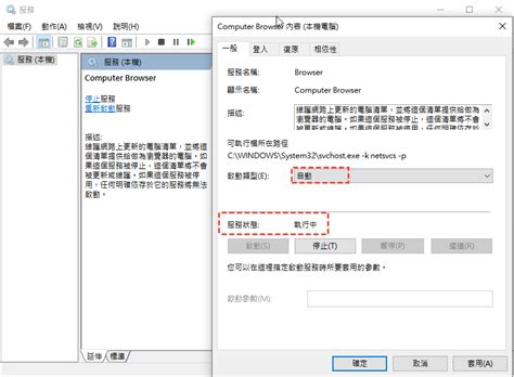 為什麼不能截圖|已解決：Windows 11 截圖工具無法運作 [7 個修復]